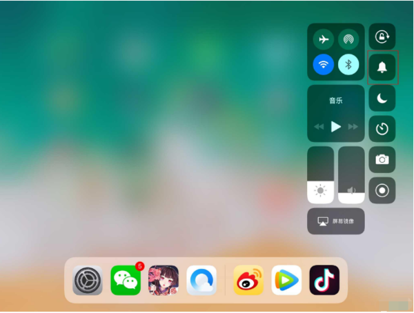 _images/app-silence-2.png