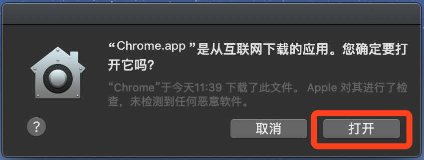 _images/env-chrome-inst6.png