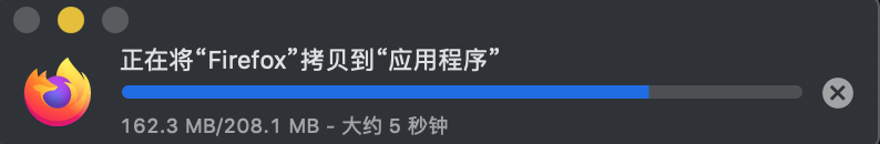 _images/env-firefox-inst3-1.png