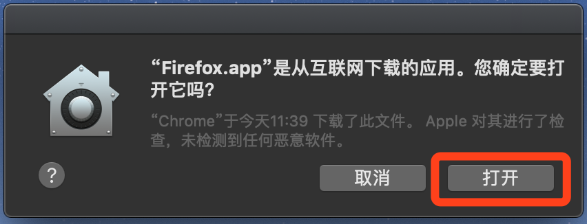 _images/env-firefox-inst6.png