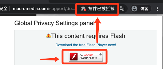 _images/env-setflash-1.png