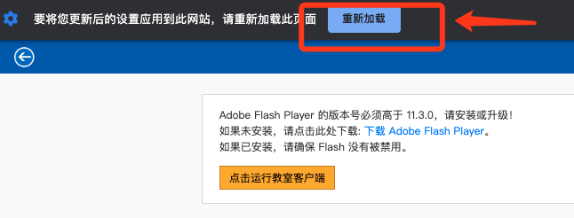 _images/env-setflash-6.png
