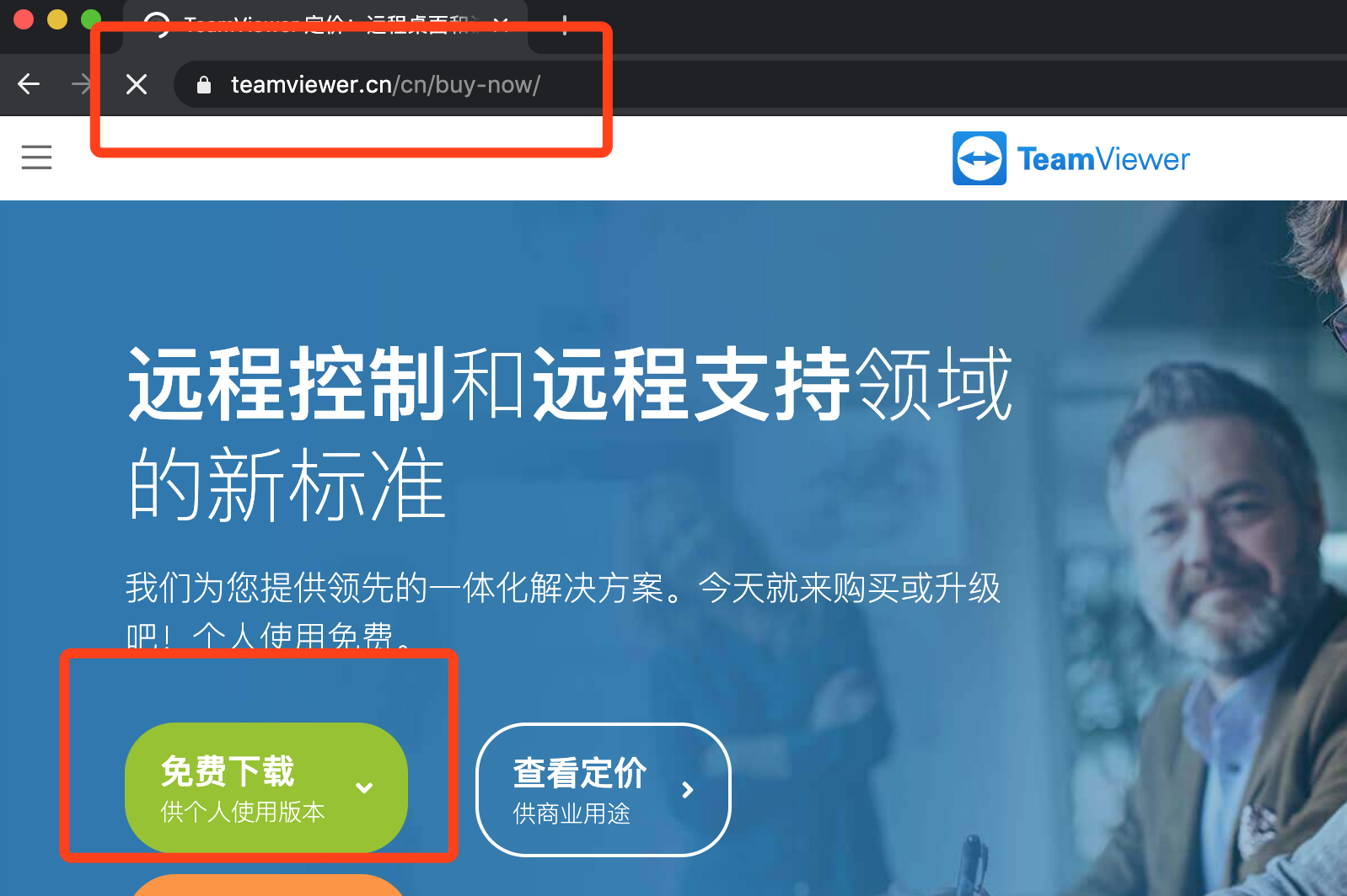 _images/env-team-dl.png