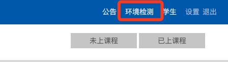 _images/env-test-1.png