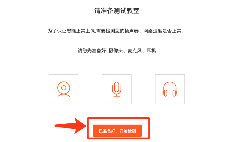 _images/env-test-2.png