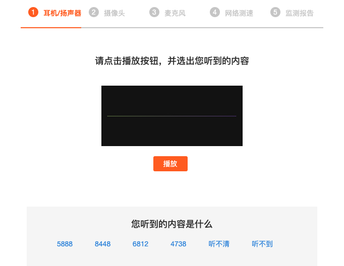 _images/env-test-3.png