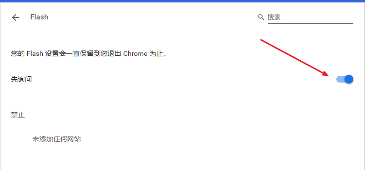 _images/issues-flash-3.png